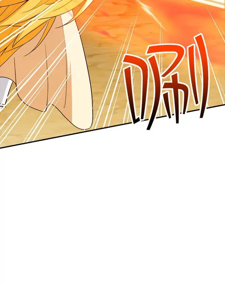 漫画《SSS级隐藏大佬》51.攻略哥布尔帝国（1）第118张图