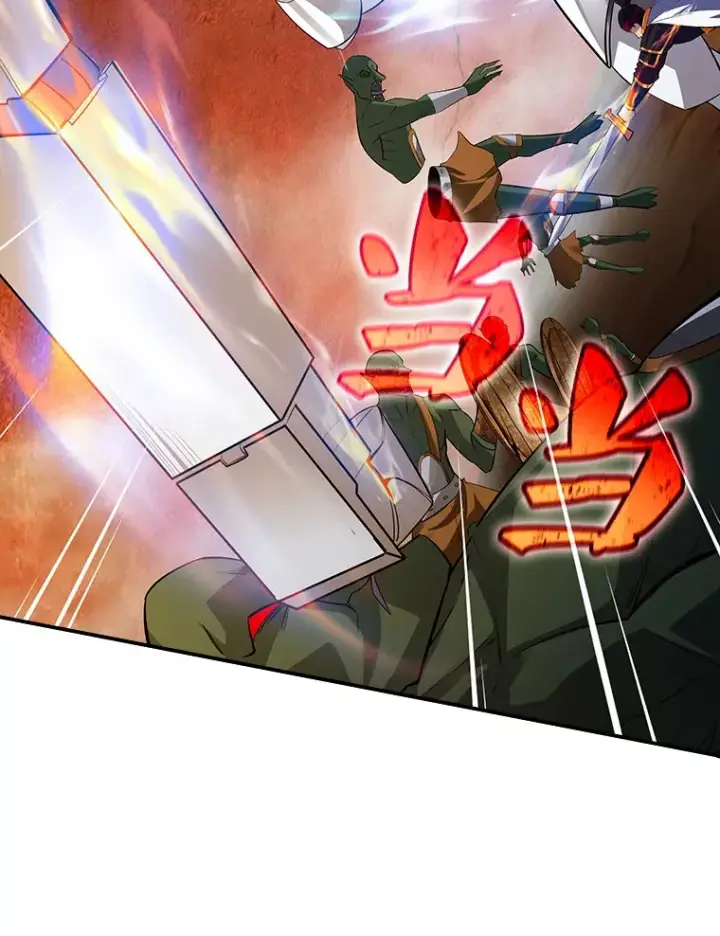 漫画《SSS级隐藏大佬》51.攻略哥布尔帝国（1）第125张图