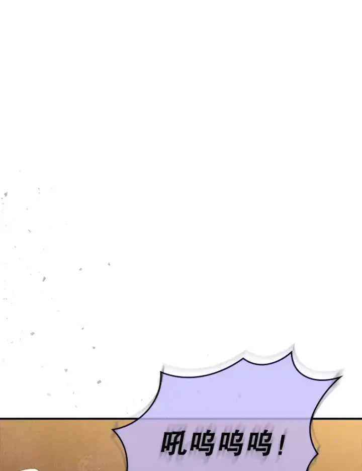 漫画《SSS级隐藏大佬》51.攻略哥布尔帝国（1）第128张图