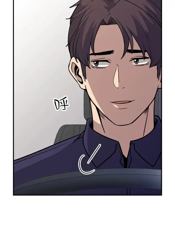 漫画《SSS级隐藏大佬》51.攻略哥布尔帝国（1）第13张图