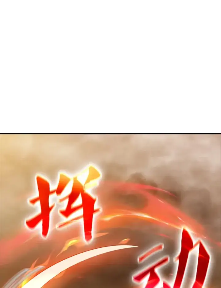 漫画《SSS级隐藏大佬》51.攻略哥布尔帝国（1）第131张图