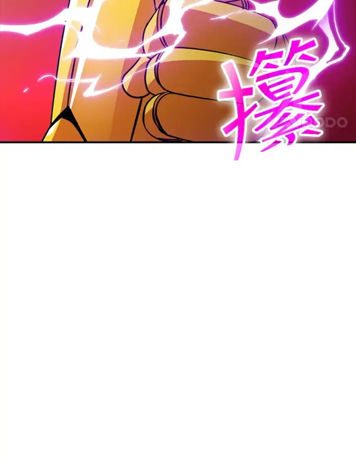 漫画《SSS级隐藏大佬》51.攻略哥布尔帝国（1）第141张图