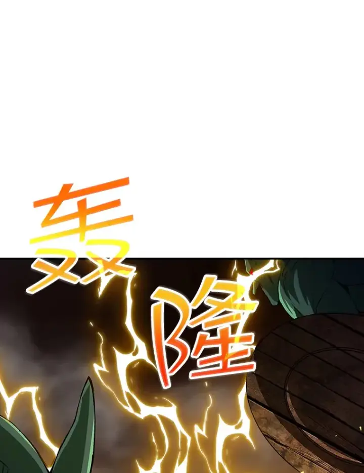 漫画《SSS级隐藏大佬》51.攻略哥布尔帝国（1）第142张图