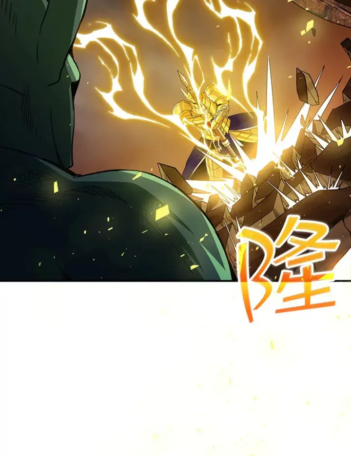 漫画《SSS级隐藏大佬》51.攻略哥布尔帝国（1）第143张图