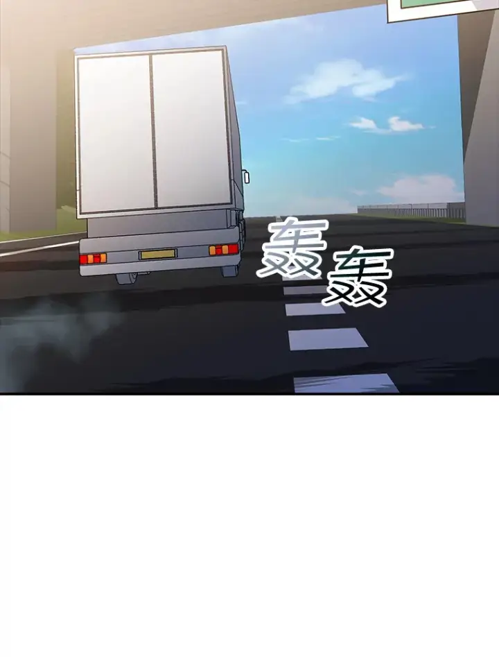 漫画《SSS级隐藏大佬》51.攻略哥布尔帝国（1）第15张图