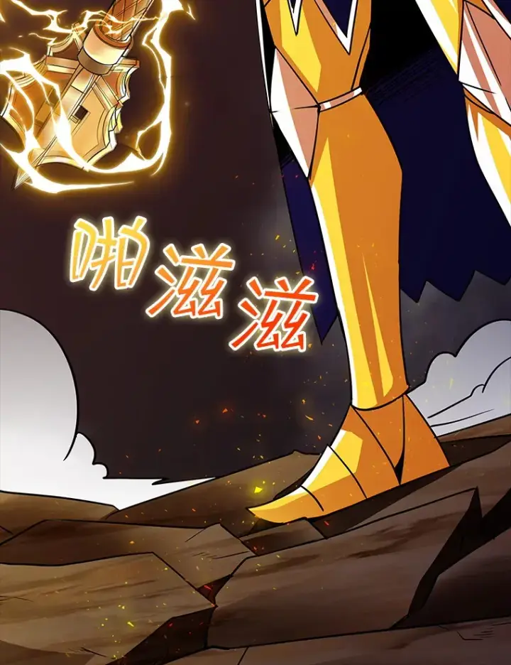 漫画《SSS级隐藏大佬》51.攻略哥布尔帝国（1）第150张图