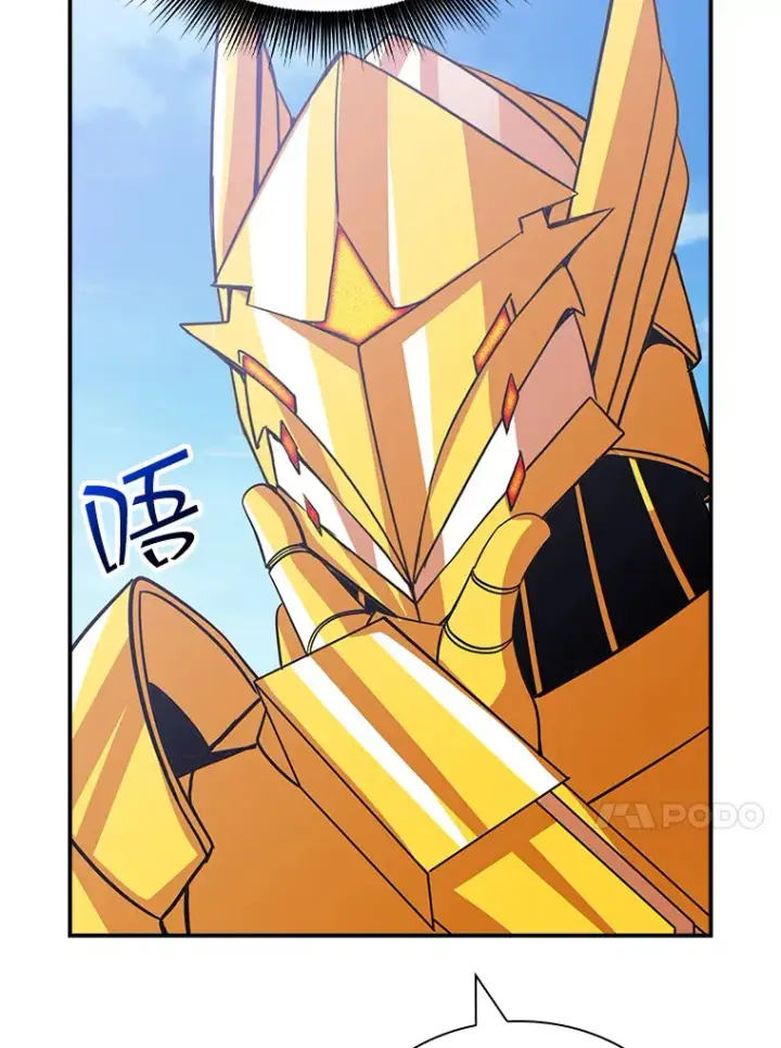 漫画《SSS级隐藏大佬》51.攻略哥布尔帝国（1）第40张图