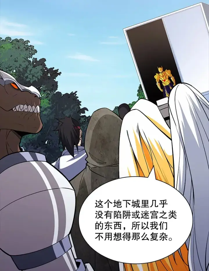 漫画《SSS级隐藏大佬》51.攻略哥布尔帝国（1）第45张图