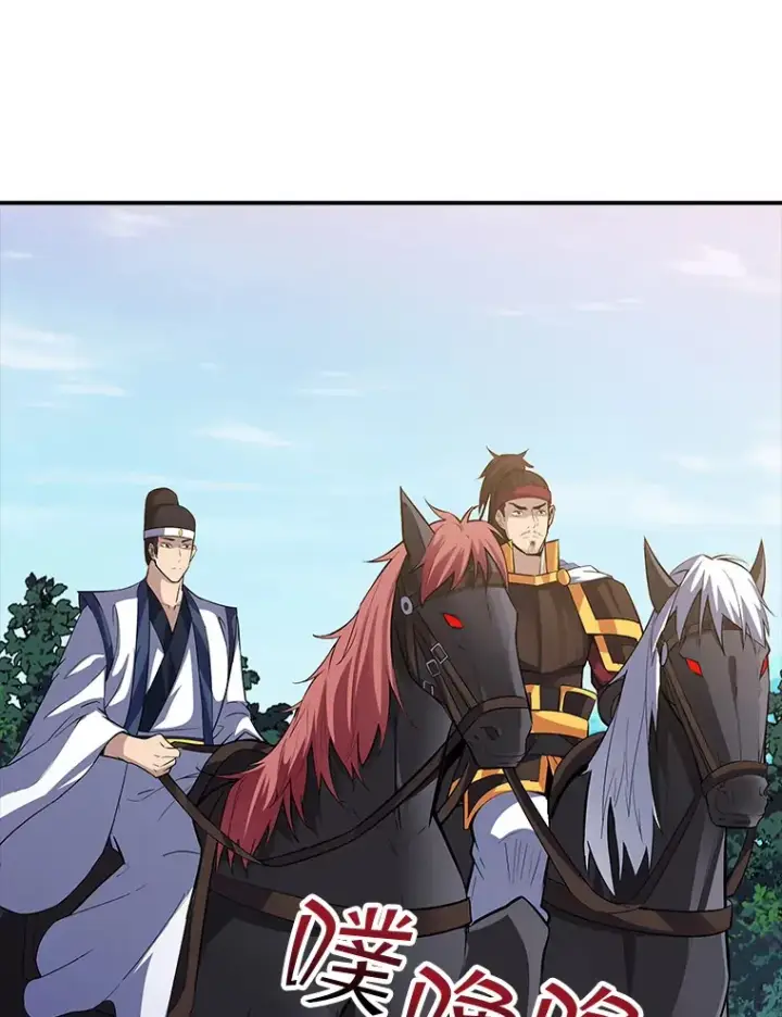 漫画《SSS级隐藏大佬》51.攻略哥布尔帝国（1）第51张图
