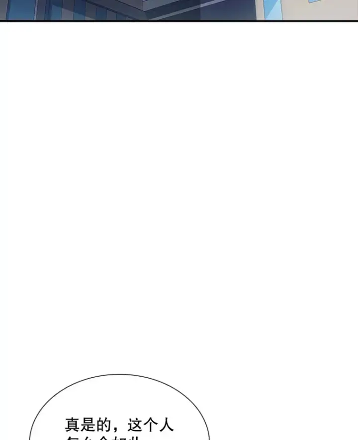 漫画《SSS级隐藏大佬》51.攻略哥布尔帝国（1）第81张图