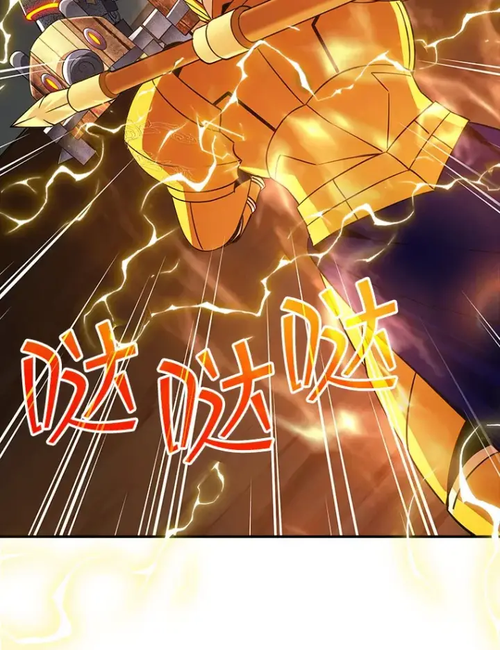 漫画《SSS级隐藏大佬》52.攻略哥布尔帝国（2）第107张图