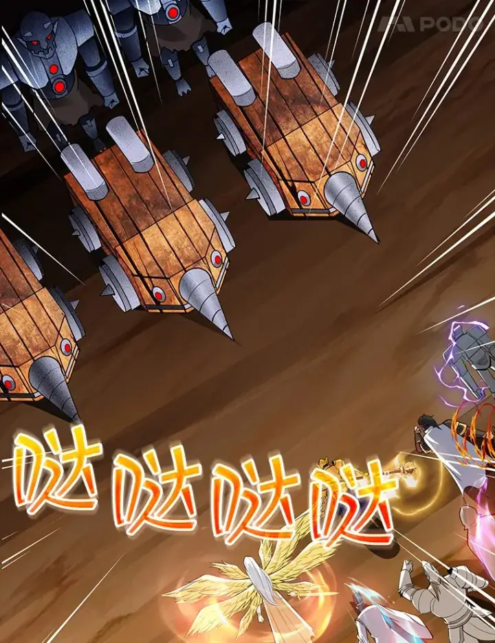 漫画《SSS级隐藏大佬》52.攻略哥布尔帝国（2）第108张图