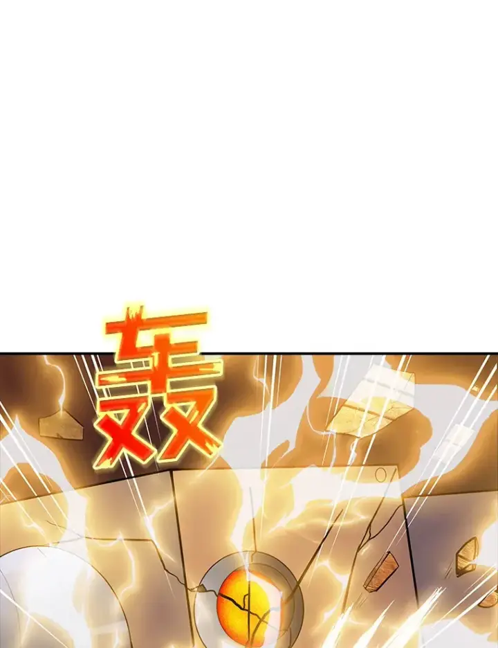 漫画《SSS级隐藏大佬》52.攻略哥布尔帝国（2）第110张图