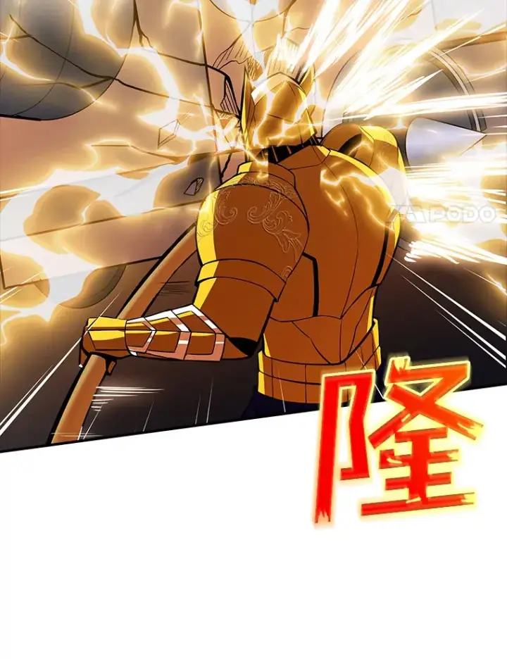 漫画《SSS级隐藏大佬》52.攻略哥布尔帝国（2）第111张图