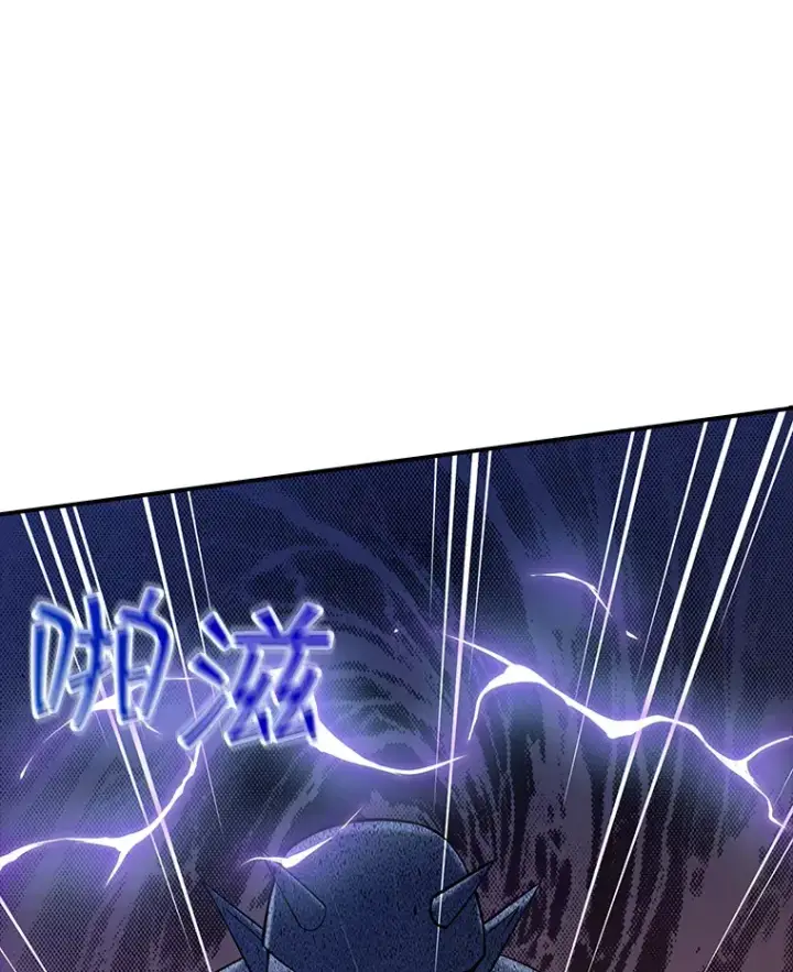 漫画《SSS级隐藏大佬》52.攻略哥布尔帝国（2）第112张图