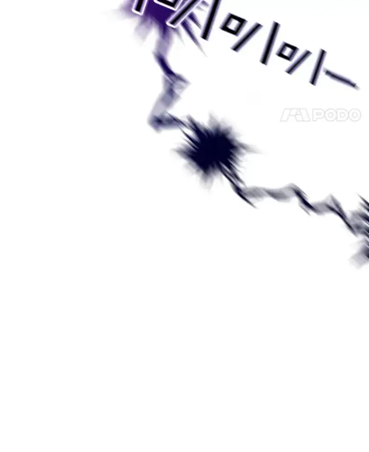 漫画《SSS级隐藏大佬》52.攻略哥布尔帝国（2）第118张图