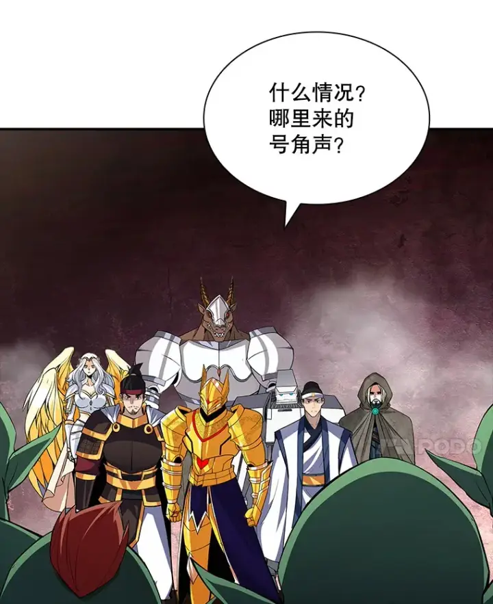 漫画《SSS级隐藏大佬》52.攻略哥布尔帝国（2）第121张图