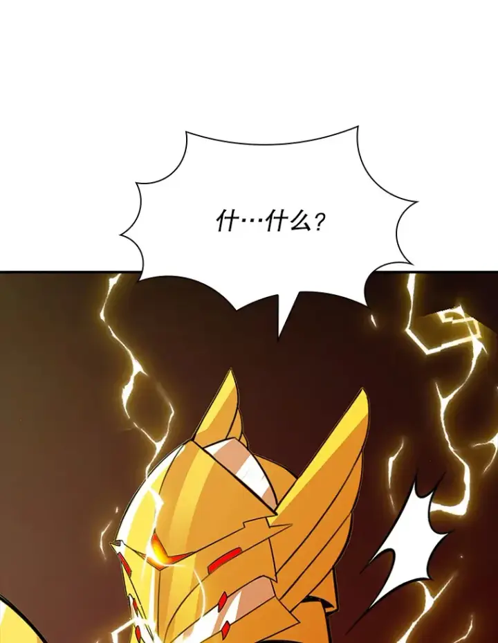 漫画《SSS级隐藏大佬》52.攻略哥布尔帝国（2）第131张图