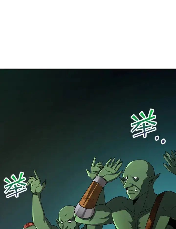 漫画《SSS级隐藏大佬》52.攻略哥布尔帝国（2）第133张图