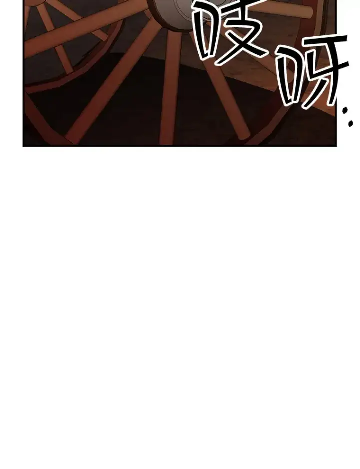 漫画《SSS级隐藏大佬》52.攻略哥布尔帝国（2）第140张图