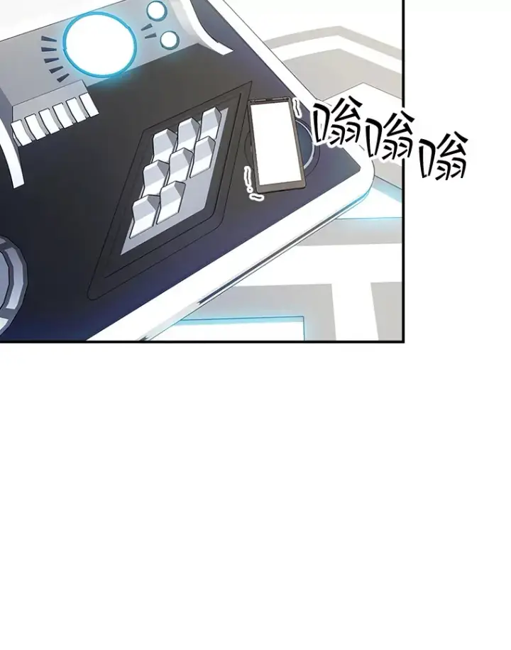 漫画《SSS级隐藏大佬》52.攻略哥布尔帝国（2）第24张图