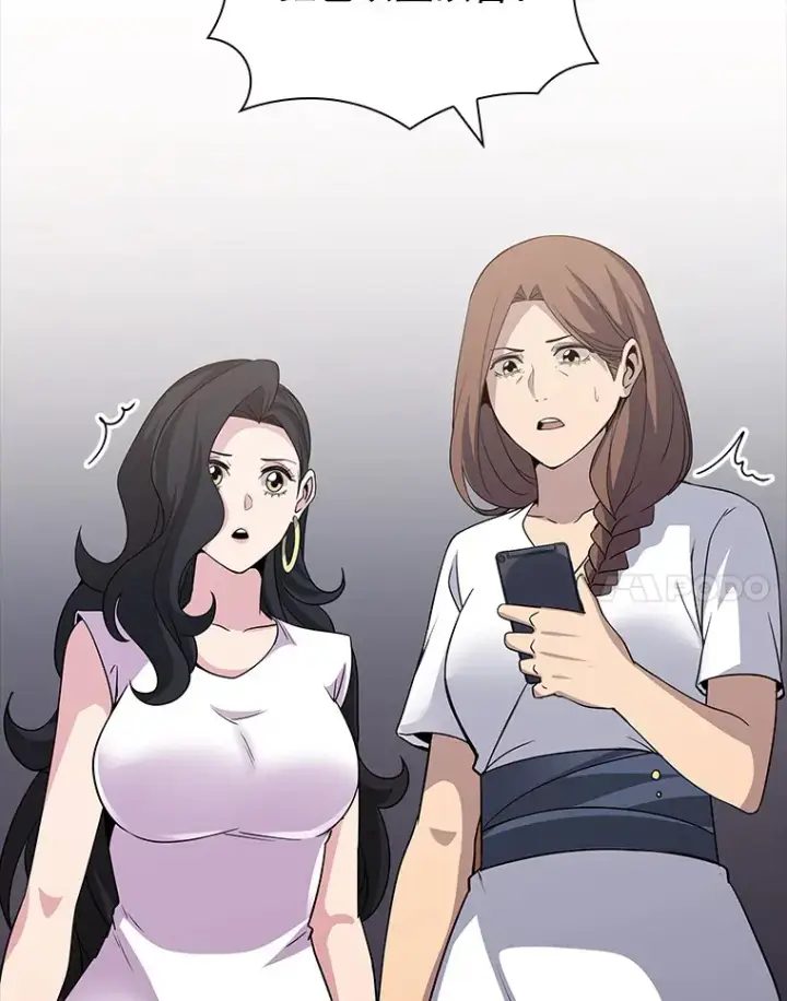 漫画《SSS级隐藏大佬》52.攻略哥布尔帝国（2）第28张图