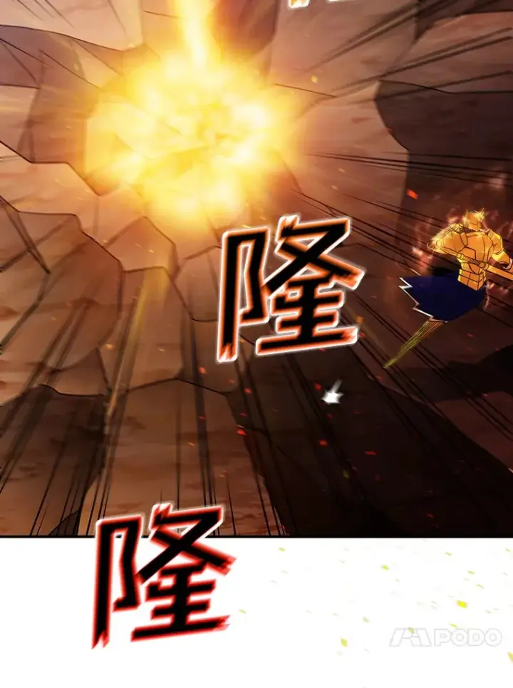 漫画《SSS级隐藏大佬》52.攻略哥布尔帝国（2）第92张图