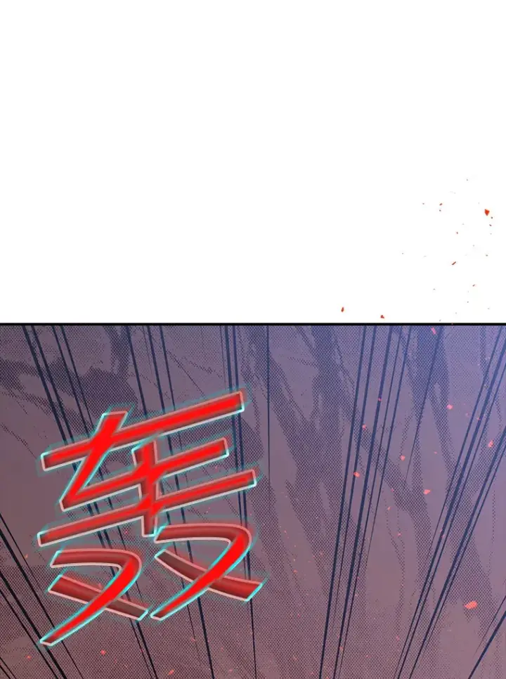 漫画《SSS级隐藏大佬》52.攻略哥布尔帝国（2）第93张图