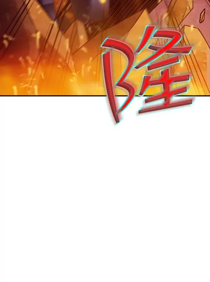 漫画《SSS级隐藏大佬》52.攻略哥布尔帝国（2）第95张图