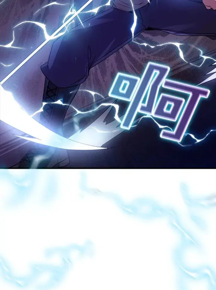 漫画《SSS级隐藏大佬》53.首战告捷第100张图