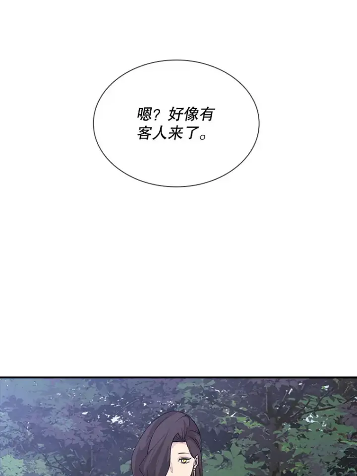漫画《SSS级隐藏大佬》53.首战告捷第129张图