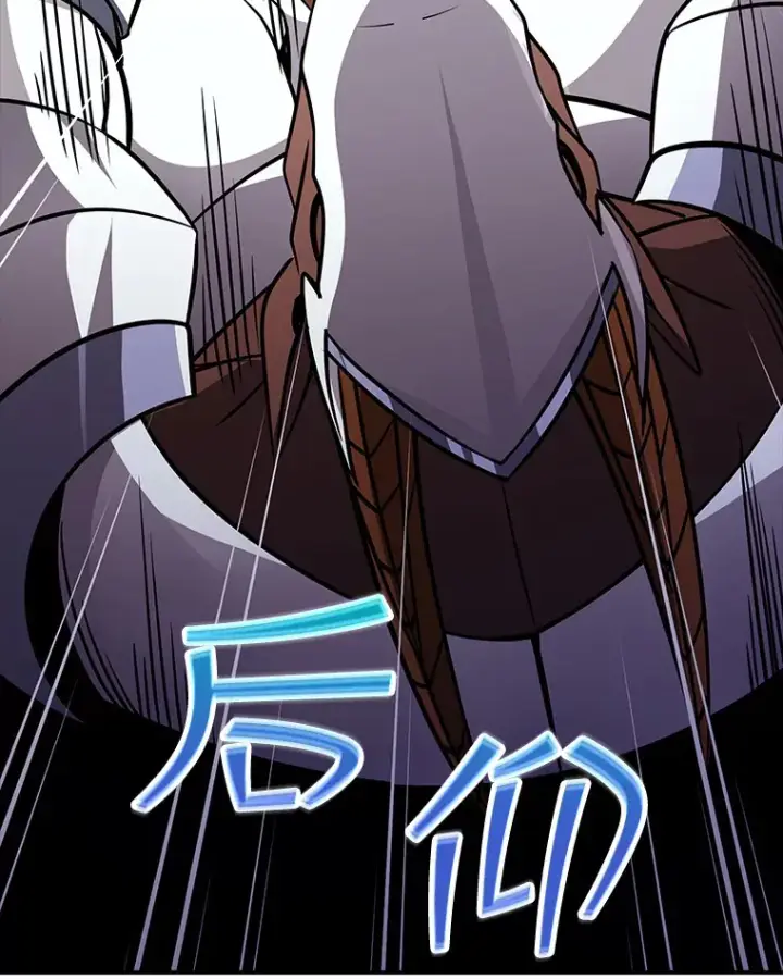漫画《SSS级隐藏大佬》53.首战告捷第136张图