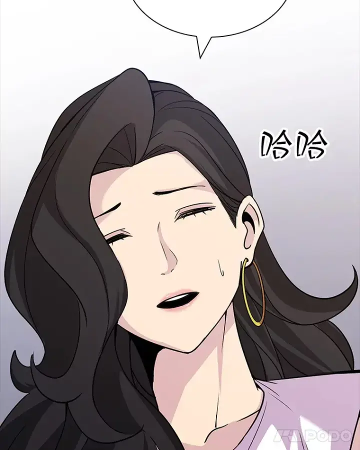 漫画《SSS级隐藏大佬》53.首战告捷第140张图