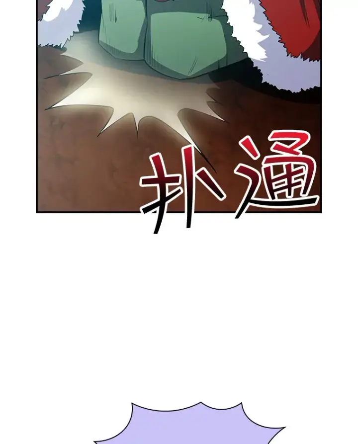 漫画《SSS级隐藏大佬》53.首战告捷第18张图