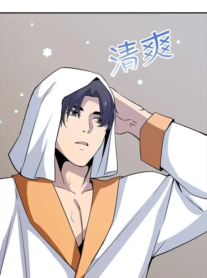 漫画《SSS级隐藏大佬》53.首战告捷第46张图