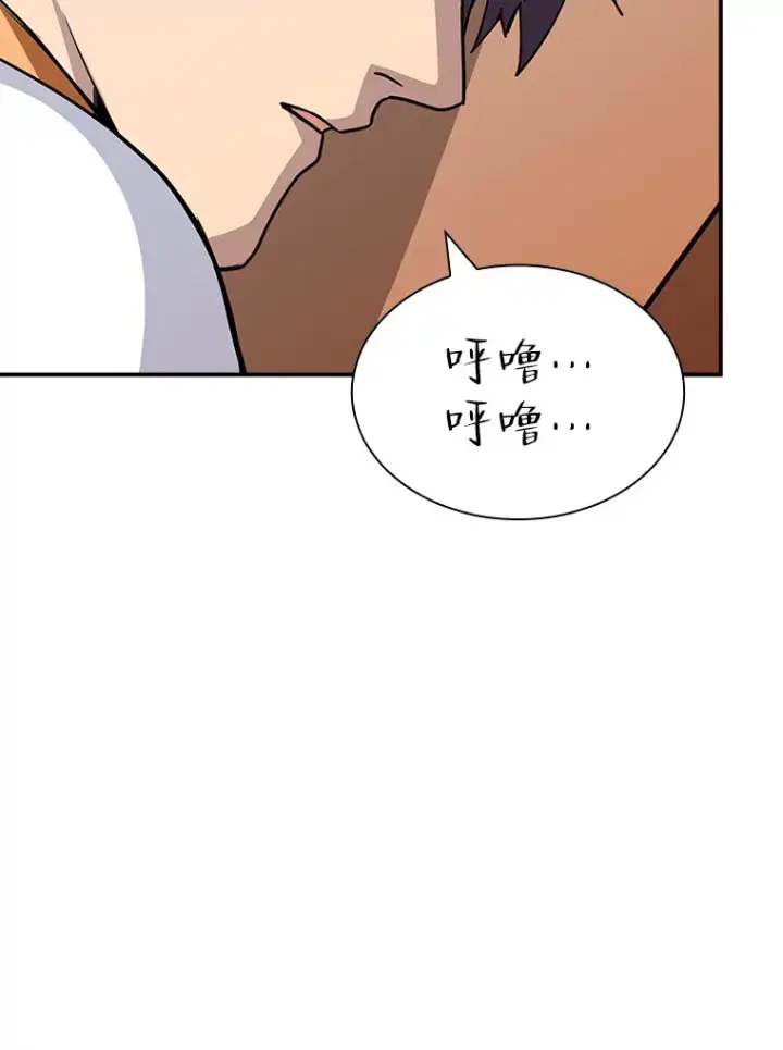 漫画《SSS级隐藏大佬》53.首战告捷第51张图