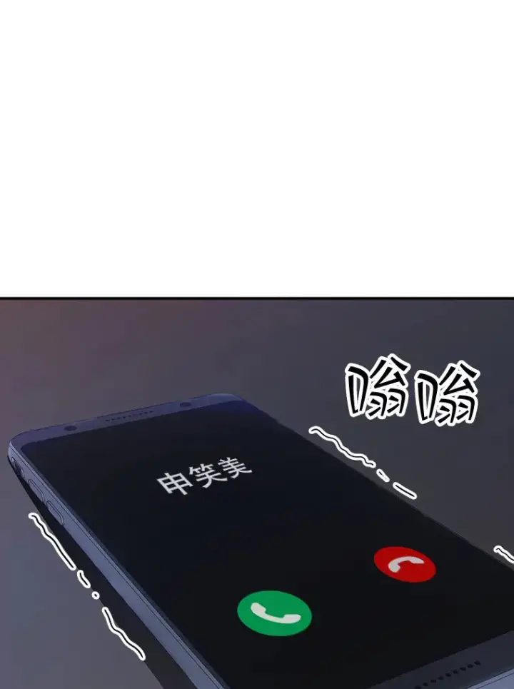 漫画《SSS级隐藏大佬》53.首战告捷第52张图