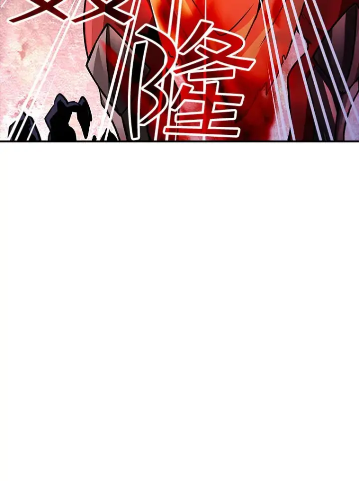 漫画《SSS级隐藏大佬》53.首战告捷第95张图
