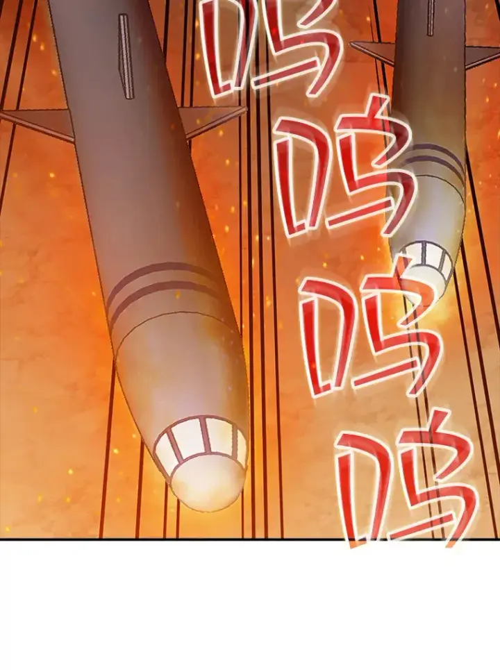 漫画《SSS级隐藏大佬》53.首战告捷第98张图