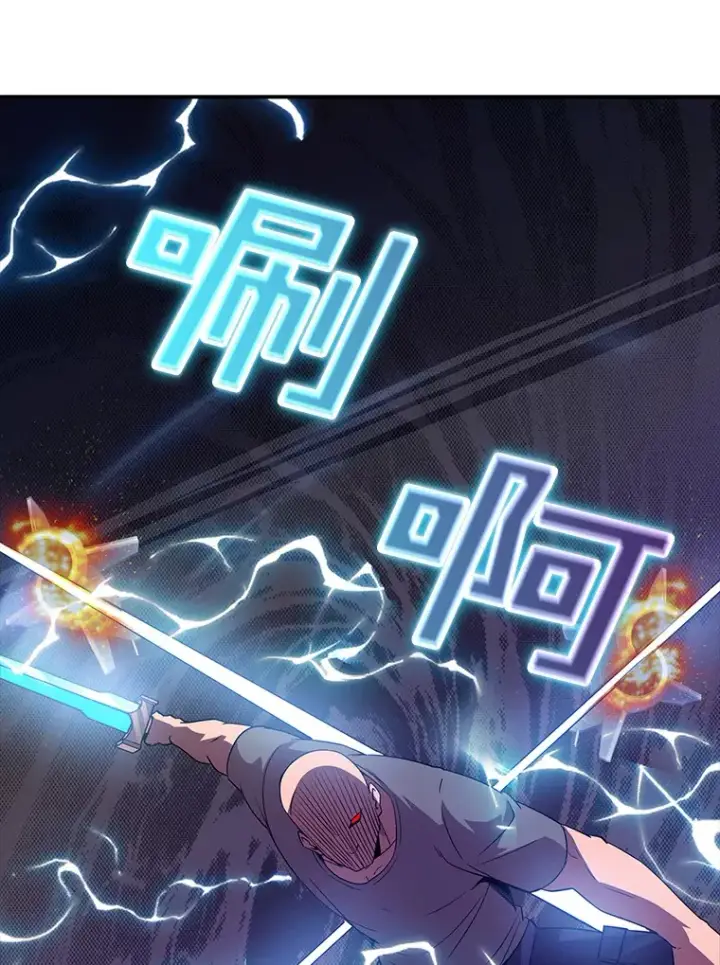 漫画《SSS级隐藏大佬》53.首战告捷第99张图