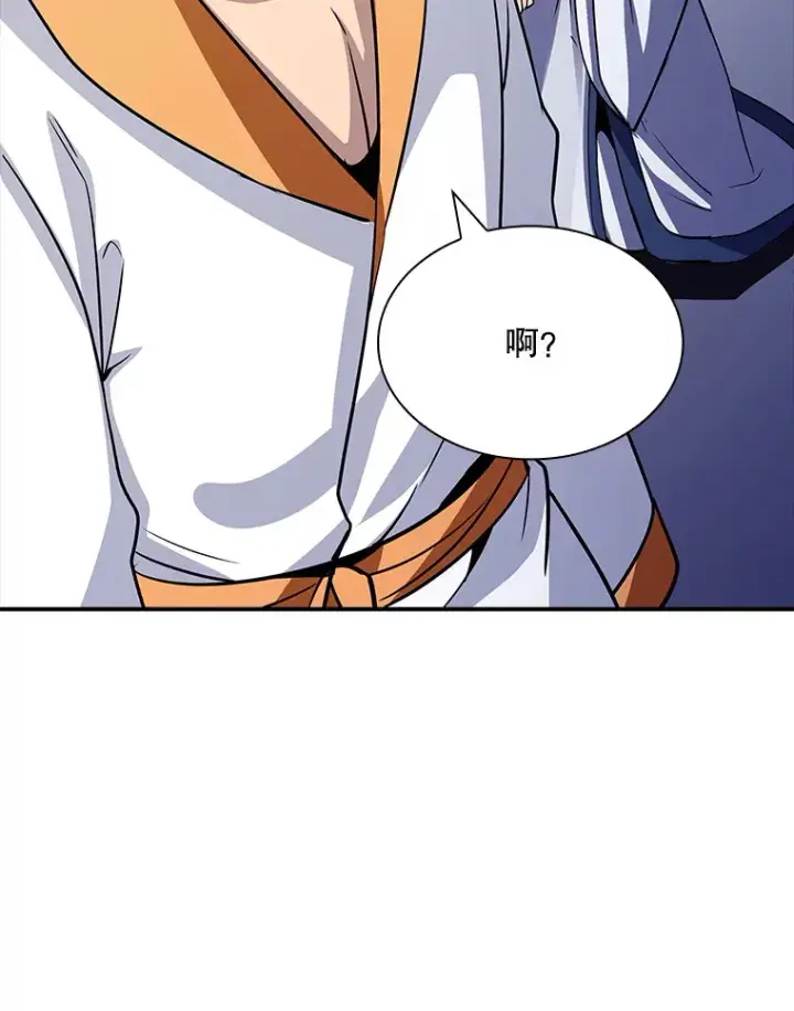漫画《SSS级隐藏大佬》54.委托第34张图