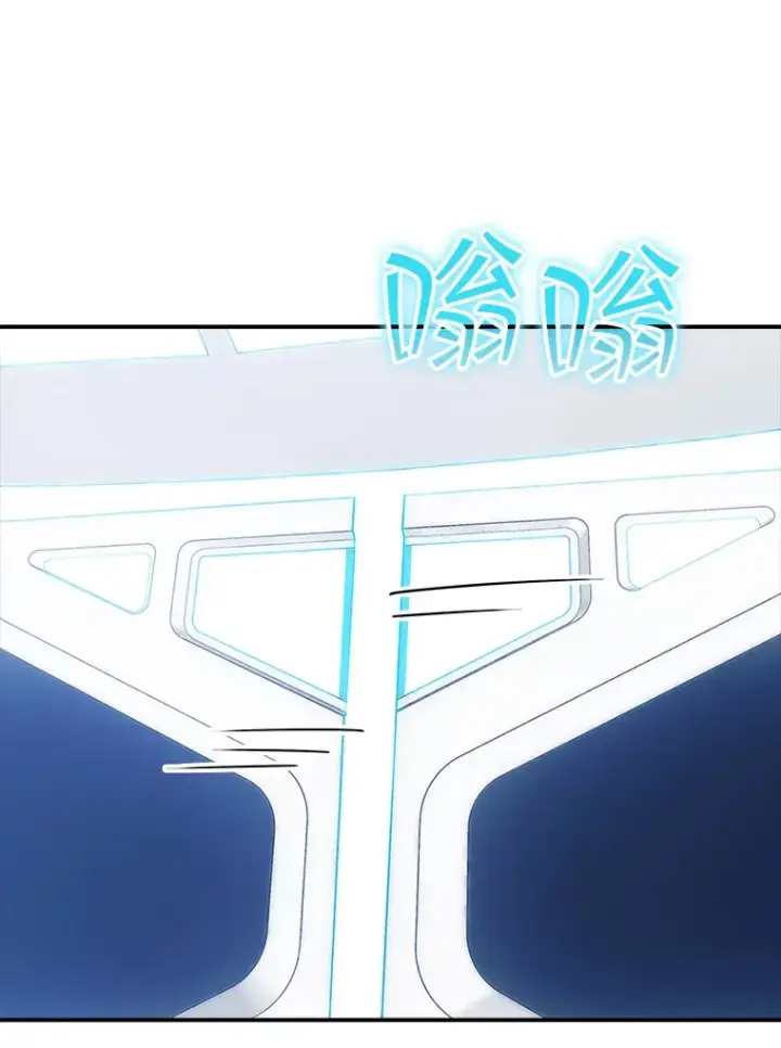 漫画《SSS级隐藏大佬》54.委托第51张图