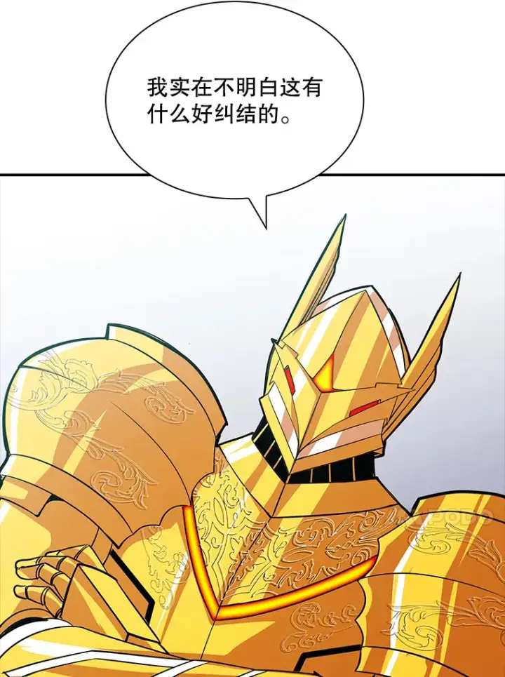 漫画《SSS级隐藏大佬》54.委托第88张图