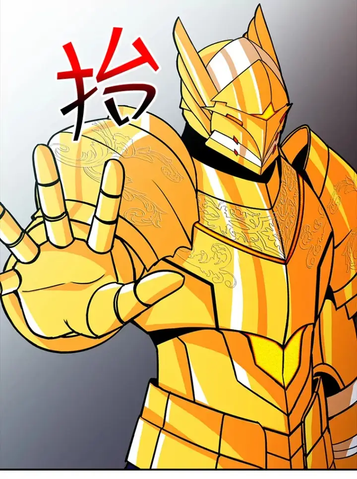 漫画《SSS级隐藏大佬》54.委托第93张图