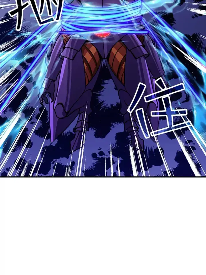 漫画《SSS级隐藏大佬》55.声东击西第121张图