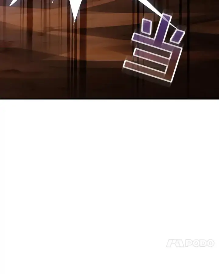 漫画《SSS级隐藏大佬》55.声东击西第128张图
