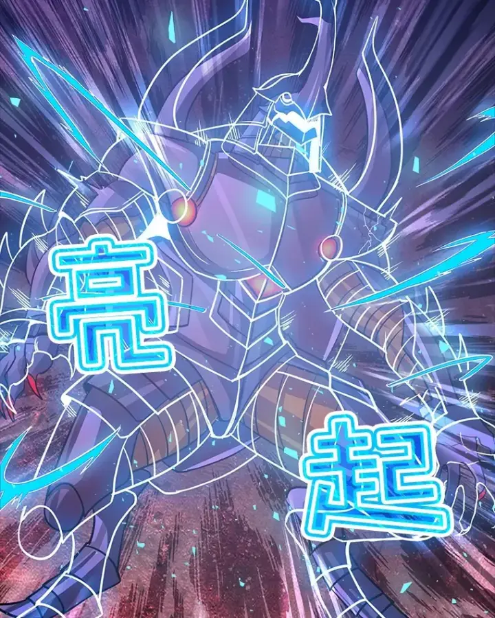 漫画《SSS级隐藏大佬》55.声东击西第131张图