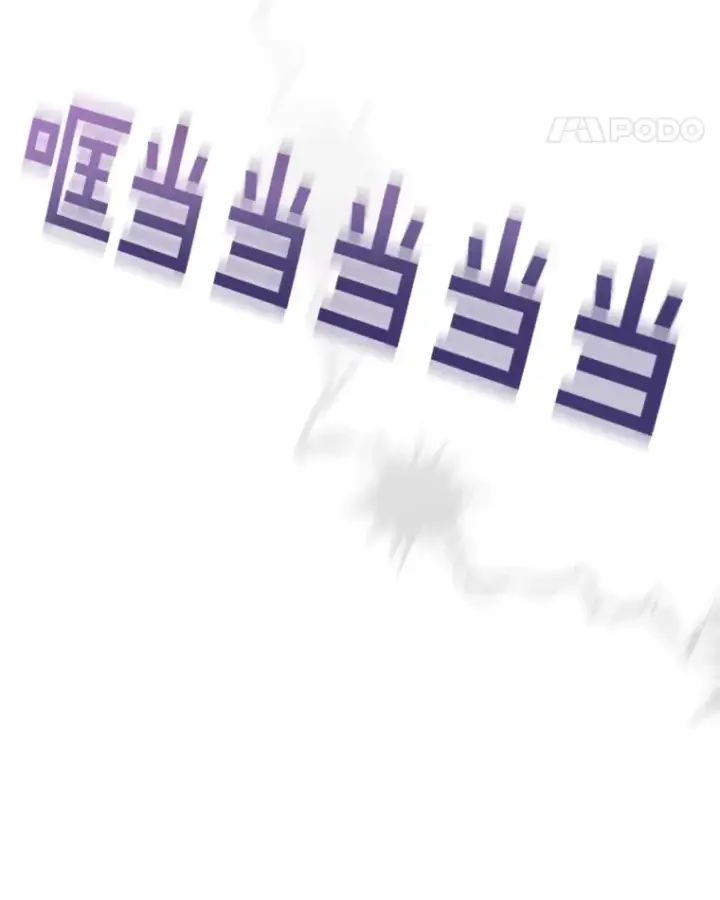漫画《SSS级隐藏大佬》55.声东击西第139张图