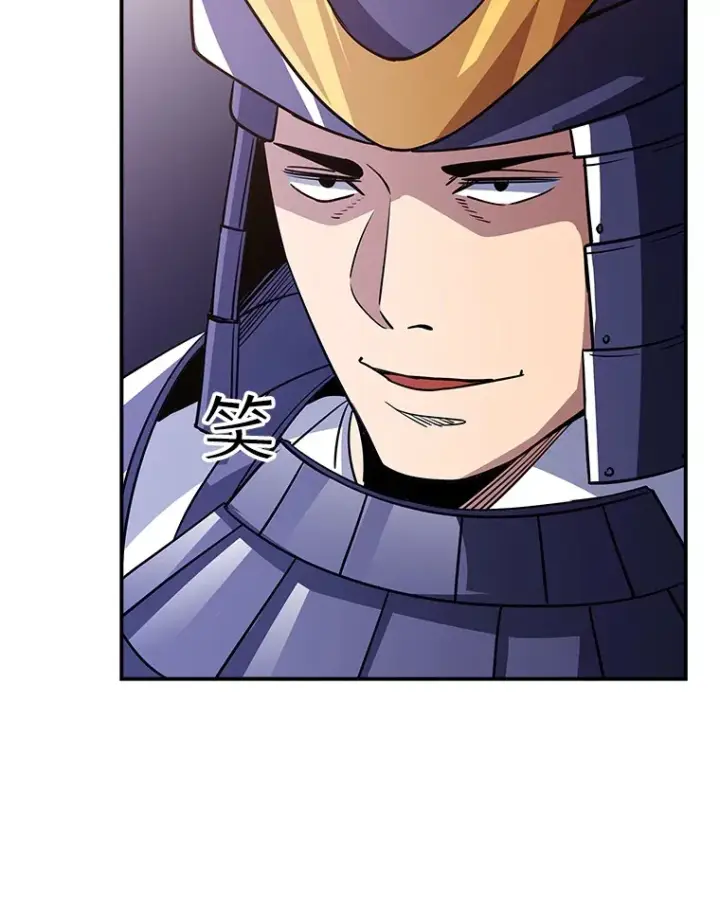 漫画《SSS级隐藏大佬》55.声东击西第145张图
