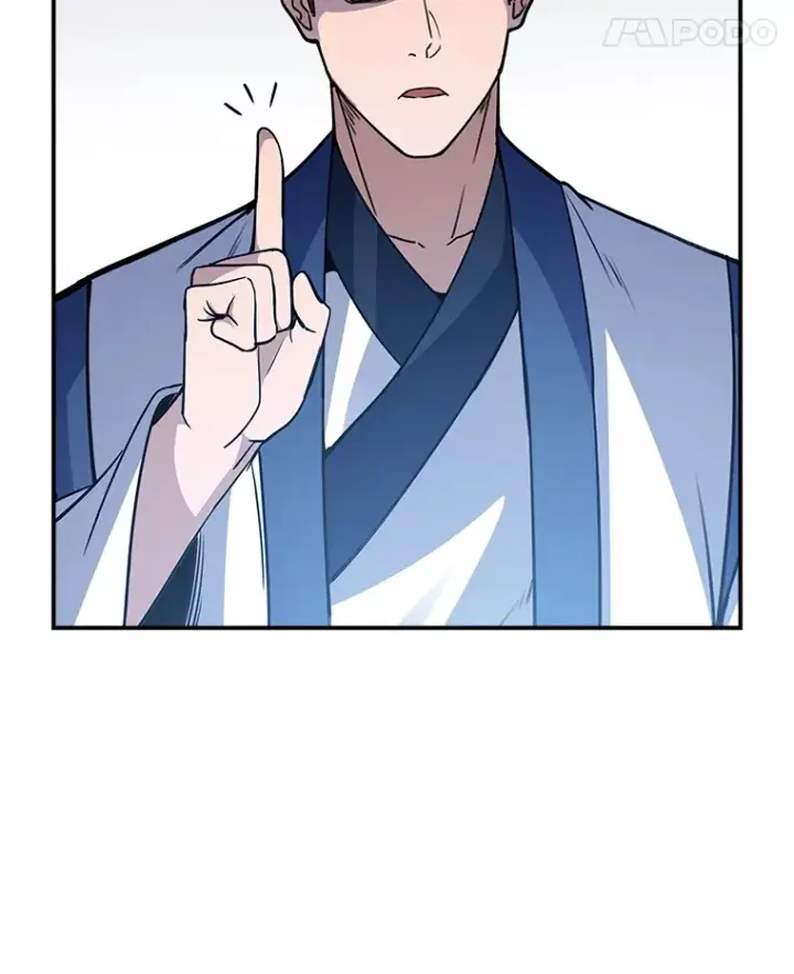 漫画《SSS级隐藏大佬》55.声东击西第45张图